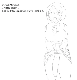 Page 43 of Kenritsu Futanari Joshi Koukou