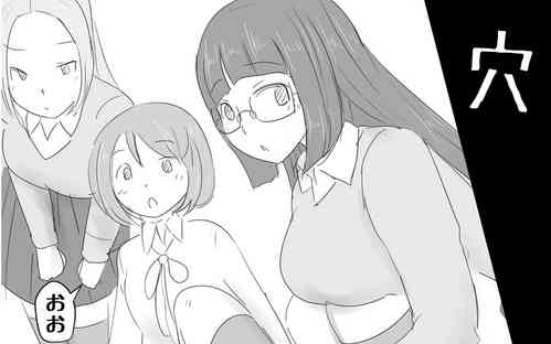 Download Kenritsu Futanari Joshi Koukou