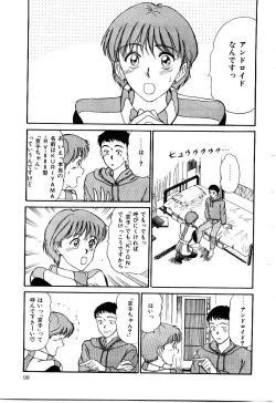 Page 102 of Koisuru Energy