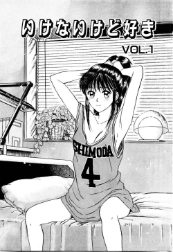 Page 10 of Koisuru Energy