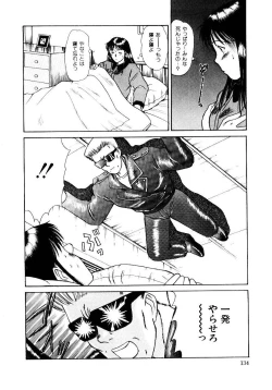 Page 137 of Koisuru Energy