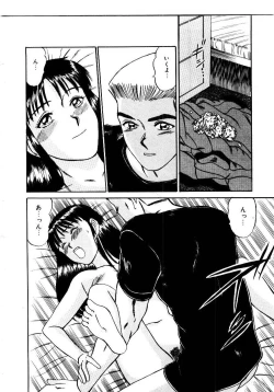 Page 143 of Koisuru Energy