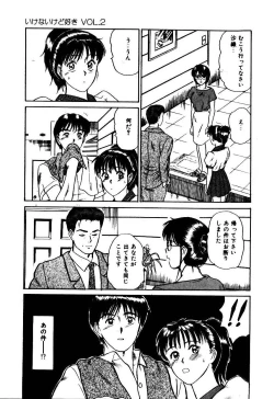 Page 40 of Koisuru Energy