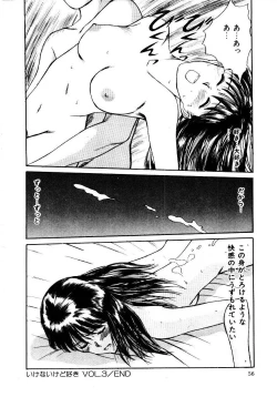 Page 59 of Koisuru Energy