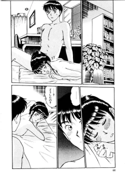 Page 71 of Koisuru Energy