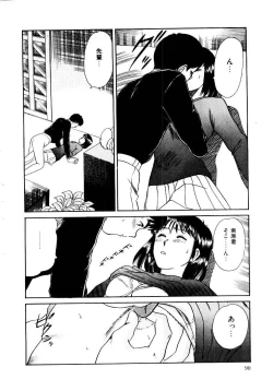 Page 93 of Koisuru Energy