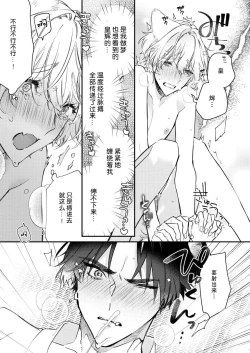 Page 55 of Dou Shiyou mo nai Hodo ni, Unmei | 无可奈何花落去 只叹道，命运使然 1-4