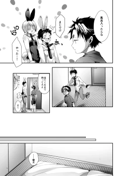 Page 10 of TRIANGLE LIFE