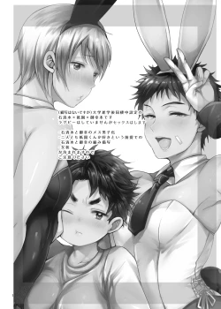 Page 2 of TRIANGLE LIFE