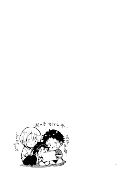 Page 3 of TRIANGLE LIFE