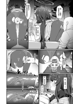 Page 20 of Koshokan Wishlist