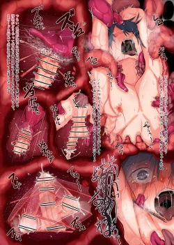 Page 19 of Shokushu no Ana