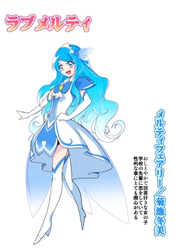 Page 34 of Bishoujo Henshin Heroine Love Melty