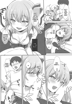 Page 7 of Shiyounin no Kyuujitsu