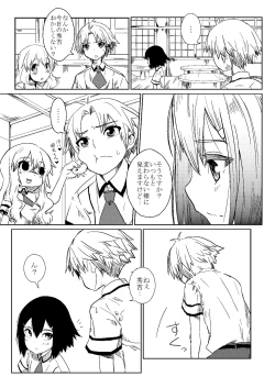 Page 8 of Baka to Kunou to Hideyoshi to