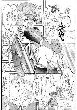 Page 11 of Momokan Mikan