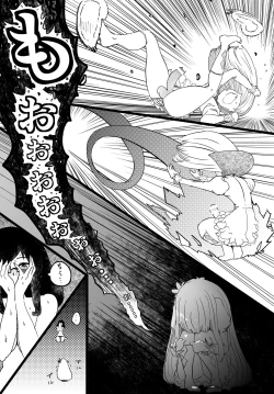 Page 73 of Josou Kyokon Doutei Tai Muttsuri Mucchiri Onee-tama