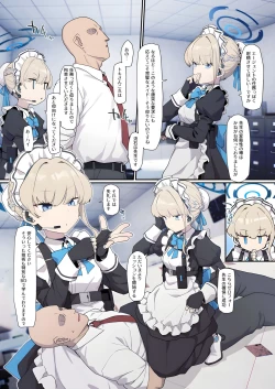 Page 5 of Toki ni Muhyoujou Sakusei shite morau | Toki for emotionless sperming