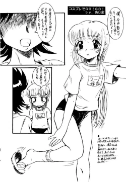 Page 3 of Shota Dayo Azumaya Josou Otokonoko Irassha~i no Maki