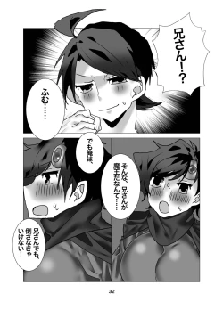 Page 33 of Yuusha Junior