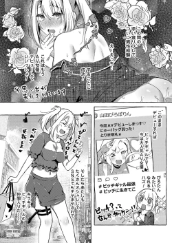 Page 104 of COMIC Magnum Vol. 166