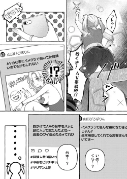 Page 105 of COMIC Magnum Vol. 166