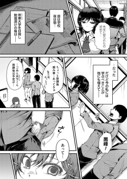 Page 126 of COMIC Magnum Vol. 166