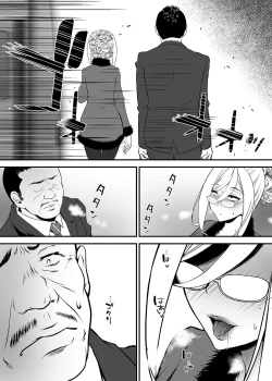 Page 48 of COMIC Magnum Vol. 166