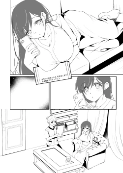 Page 261 of Utsurou Karada