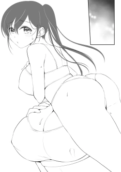 Page 263 of Utsurou Karada