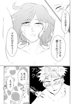 Page 4 of Enshinryoku