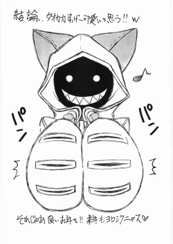 Page 13 of Taokaka Teishoku Nakamori!!