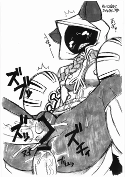 Page 4 of Taokaka Teishoku Nakamori!!