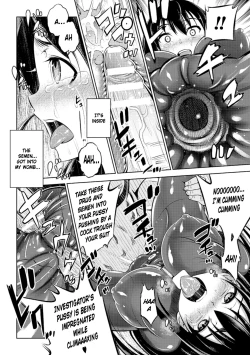 Page 20 of Sousasenjou no Alraune | Alraune Investigation