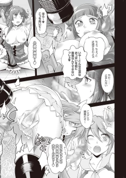 Page 33 of Angel-chan GOGO!! Chou Kakuchou Keikaku BOOK＋