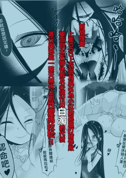 Page 2 of 軍中鬼故事小紅2.5:大兵手記我的軍旅生活之在營休假