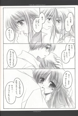 Page 19 of Night with a clouded-over moon