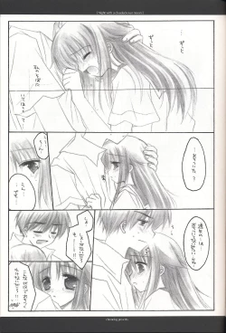 Page 22 of Night with a clouded-over moon