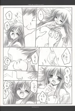 Page 25 of Night with a clouded-over moon