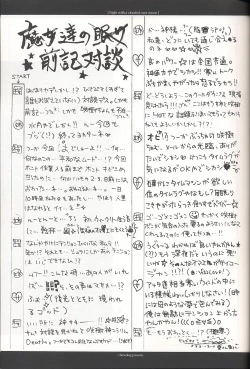 Page 4 of Night with a clouded-over moon