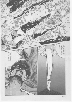 Page 115 of Onna Kyoushi Chika Choukyou