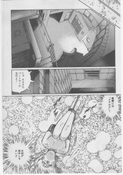 Page 132 of Onna Kyoushi Chika Choukyou