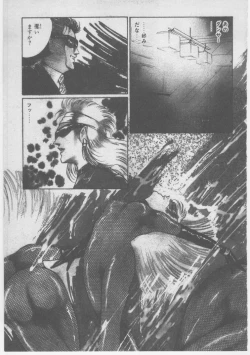 Page 14 of Onna Kyoushi Chika Choukyou