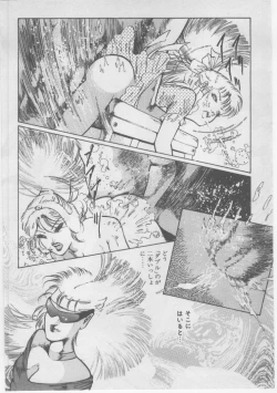 Page 159 of Onna Kyoushi Chika Choukyou