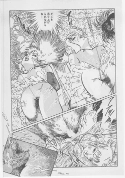 Page 162 of Onna Kyoushi Chika Choukyou