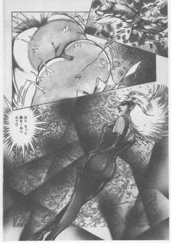 Page 175 of Onna Kyoushi Chika Choukyou