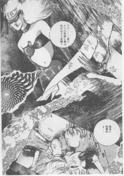 Page 188 of Onna Kyoushi Chika Choukyou