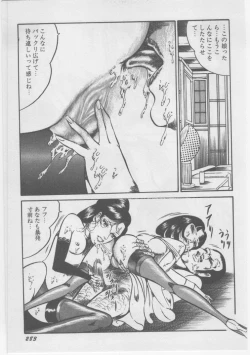 Page 286 of Onna Kyoushi Chika Choukyou