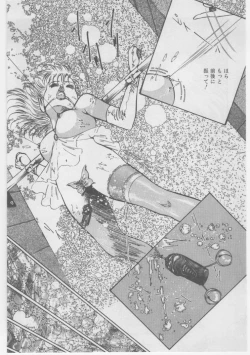 Page 37 of Onna Kyoushi Chika Choukyou