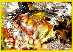 Page 16 of Onna Kyoushi Kan